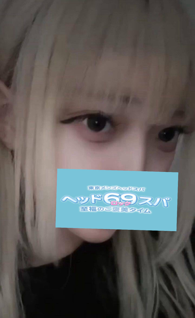 ゆきさんの写真