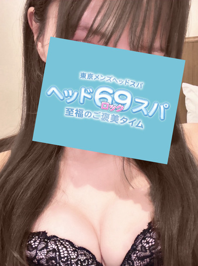 りおんさんの写真